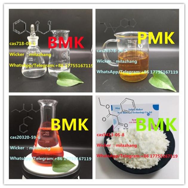 Professional Supplier High Purity Tert Butyl