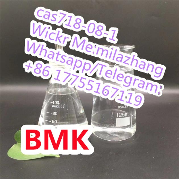 Chemicals Product Ethyl 3 Oxo 4