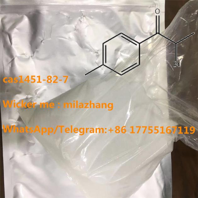 Factory Supply Indole Chemical Material 2