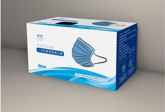 Disposable face mask