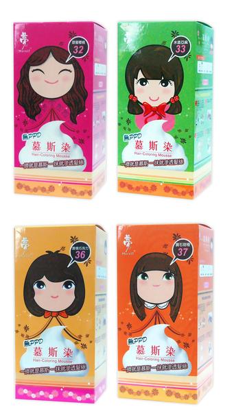 Moon 17 Hair-Coloring Mousse