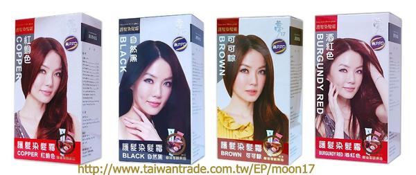 Moon 17 Hair-Coloring Cream