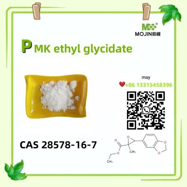 hot selling cas 28578-16-7