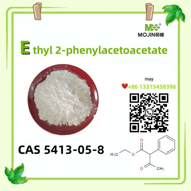 hot selling cas 5413-05-8