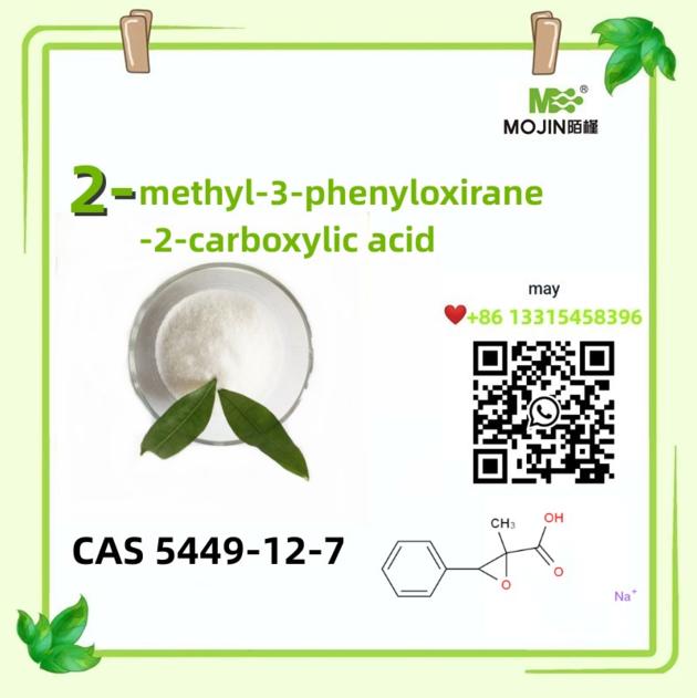 hot selling cas 5449-12-7