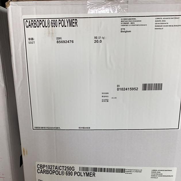 carbomer carbopol 940 u20 980 2020 934 CAS 9007-20-9