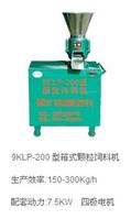 9KLP-200 Box type grain feed machin