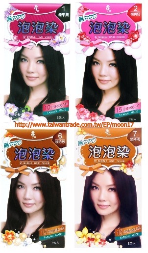 Moon 17 NO PPD 3D Bubble Hair Color 