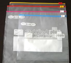 slider bags,ziplock bags