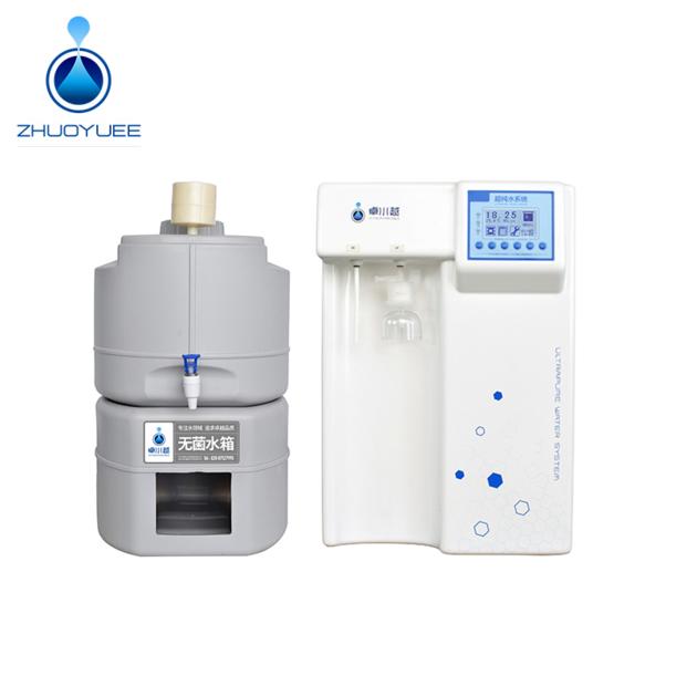Lab Test Reverse Osmosis Ultra Pure Water Purification System ZYM