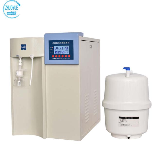 Lab water purification system 