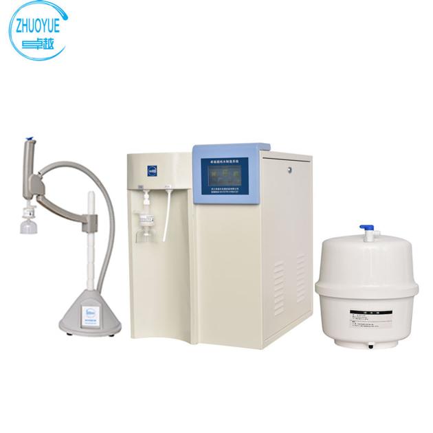 Lab Water Purification System