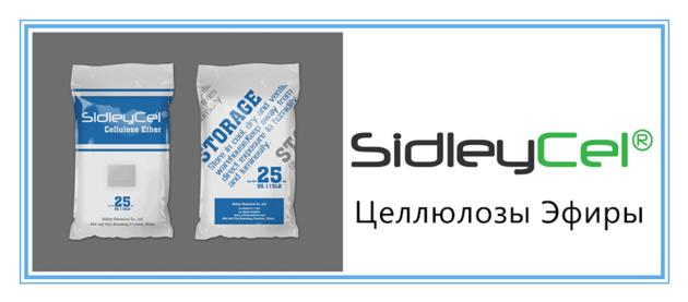 Hydroxypropyl    Methyl   Cellulose