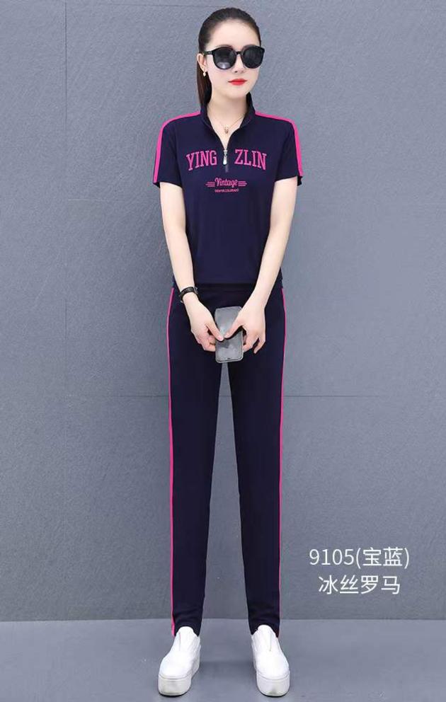 Monisa Sports Leisure Suit With Short