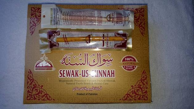Miswak Us Sunnah 8 inch