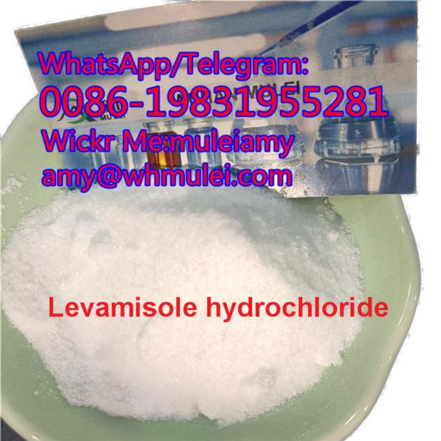 Levamisole Powder Levamizole Hcl Levamisole Hydrochloride