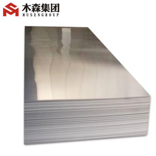 0.2MM 0.3MM 0.4MM 0.5MM 0.8MM H24 1060 Mirror Finish Aluminum Sheet