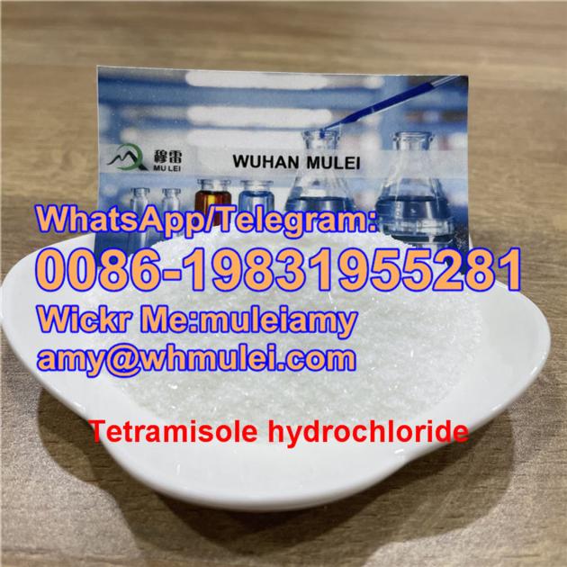 Levamisole Powder Levamizole Hcl Levamisole Hydrochloride