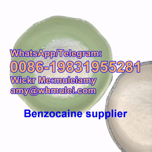 Buy Benzocaine China Benzocaine Supplier 200mesh