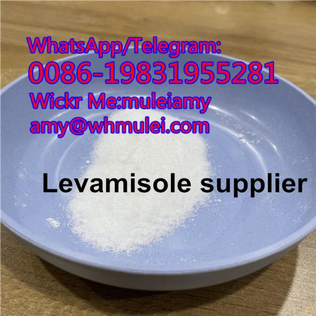 Levamisole Powder Levamizole Hcl Levamisole Hydrochloride