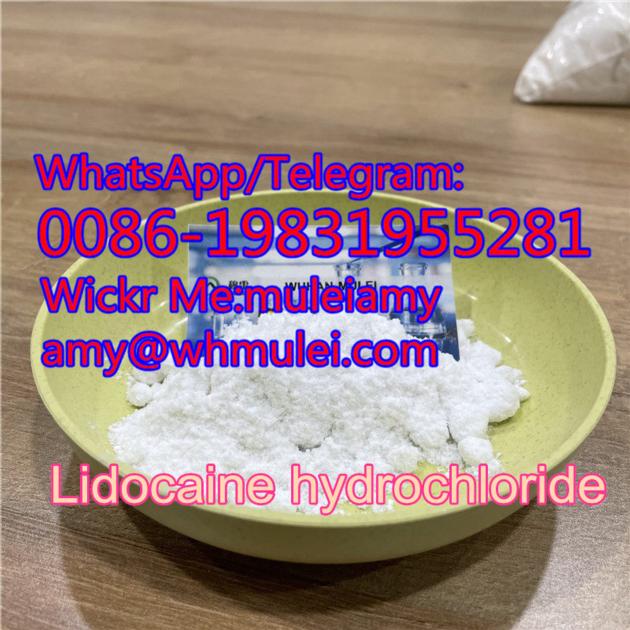 Lidocaine Factory Lidocaine Supplier 73 78