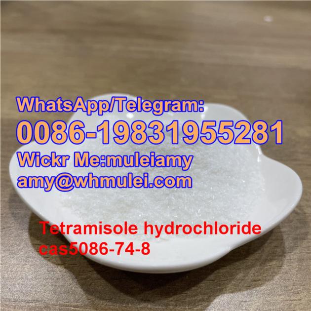 Tetramisole Price Tetramisole Powder Cas5086 74
