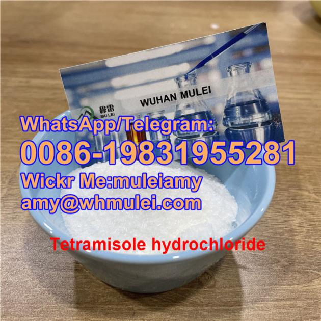 Levamisole Powder Levamizole Hcl Levamisole Hydrochloride