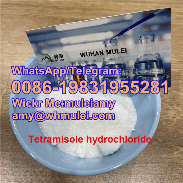 Tetramisole Price Tetramisole Powder Cas5086 74