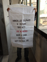 AMMONIUM SULFATE (AGRICULTURAL GRADE)