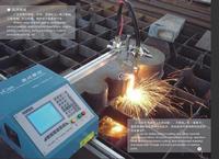 Plasma Cutter Machines