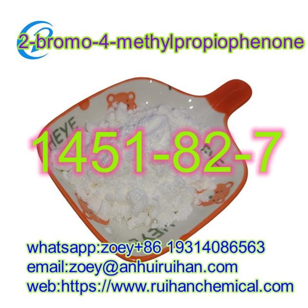2-Bromo-4'-methylpropiophenone