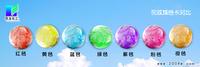 Supplying Chinese Magic Crystal Soil 