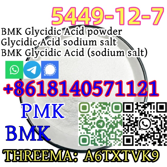 Buy BMK Glycidic Acid Sodium Salt