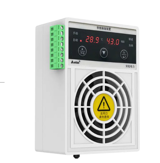 ATCS Intelligent Dehumidification Device