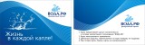 Atmel Hotel Key Card (T5557/T5567/T5577)