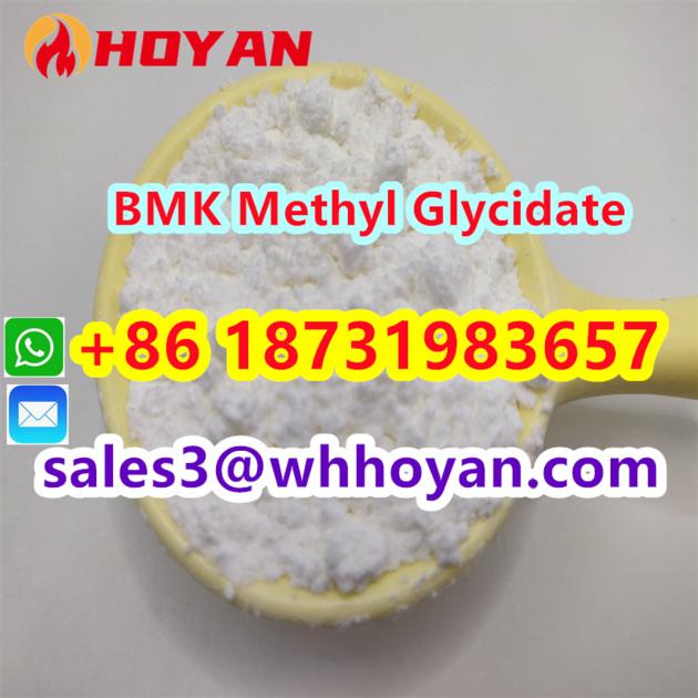 CAS 80532-66-7 BMK Methyl Glycidate sample available pure 99%