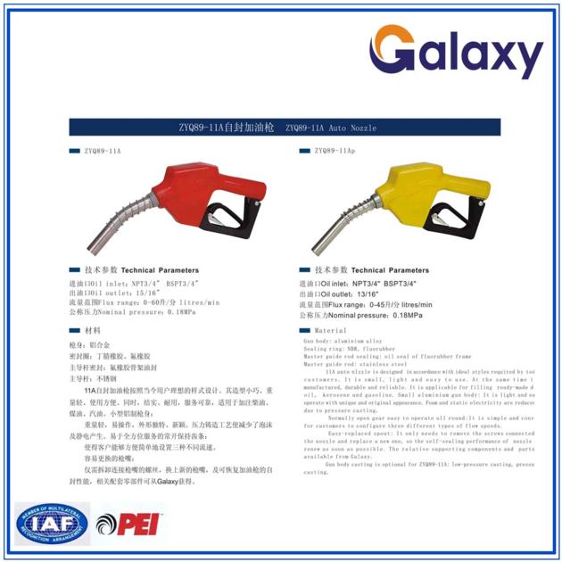 Factory Supply Auto Shut Off Nozzle