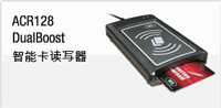 ACR128U Dual-Interface Smart Card Reader
