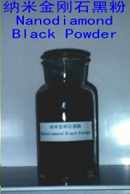 nanodiamond black powder