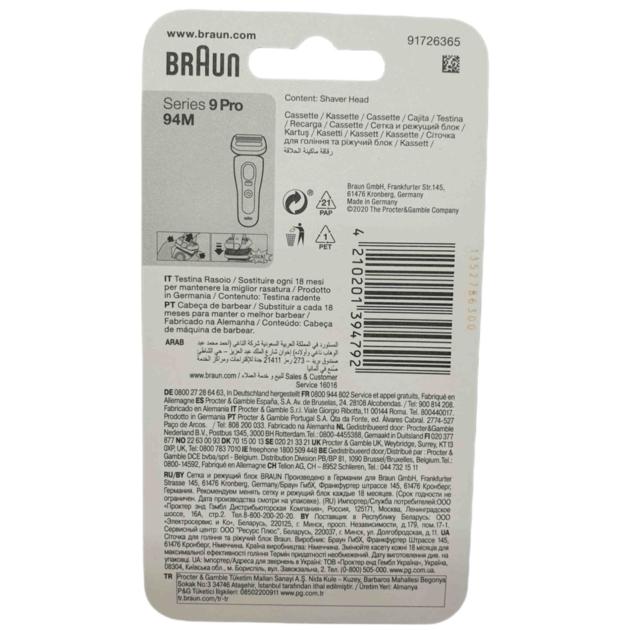 Braun Shaver Head Replacement Razor