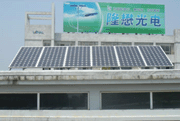 Solar Power System