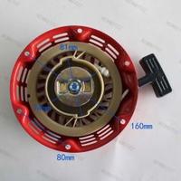 Honda Gx160 Gx200 Engine Generator Pull Starter Recoil Start