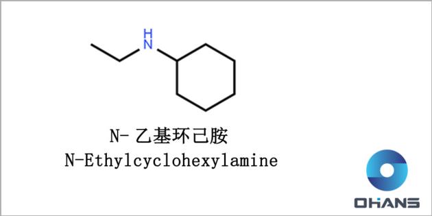 N-Ethylcyclohexylamine CAS 5459-93-8