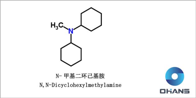 N,N-Dicyclohexylmethylamine CAS 7560-83-0