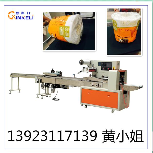 kitchen towel packing machine