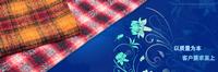 woolen fabrics