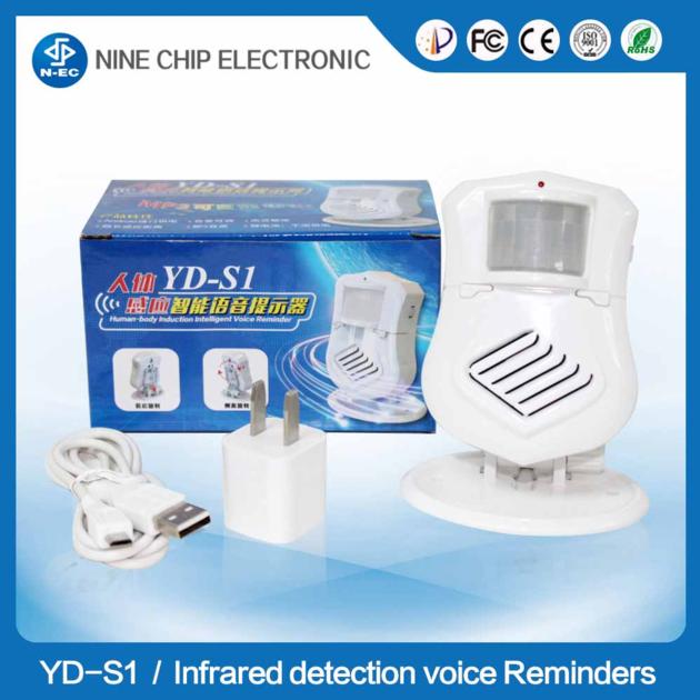 pir motion sensor alarm 