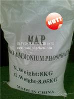 monoammonium phosphate