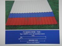 APVC corrugated sheet with excellent heat insulation
