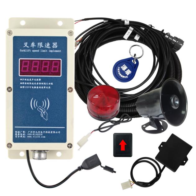 Speed Limiter And Fatigue Driving Alarm